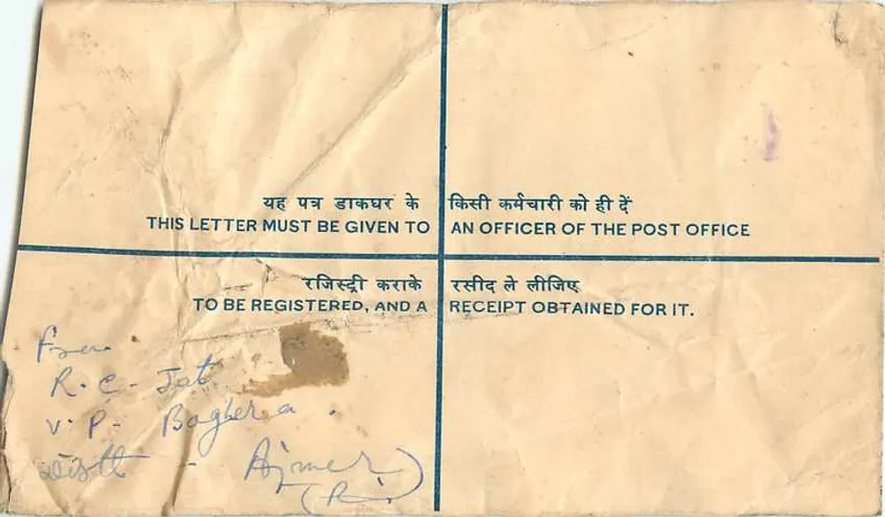 Envelope registrado — Universidade do Rajasthan, Jaipur — postagem de Juna Nashabad - Verso