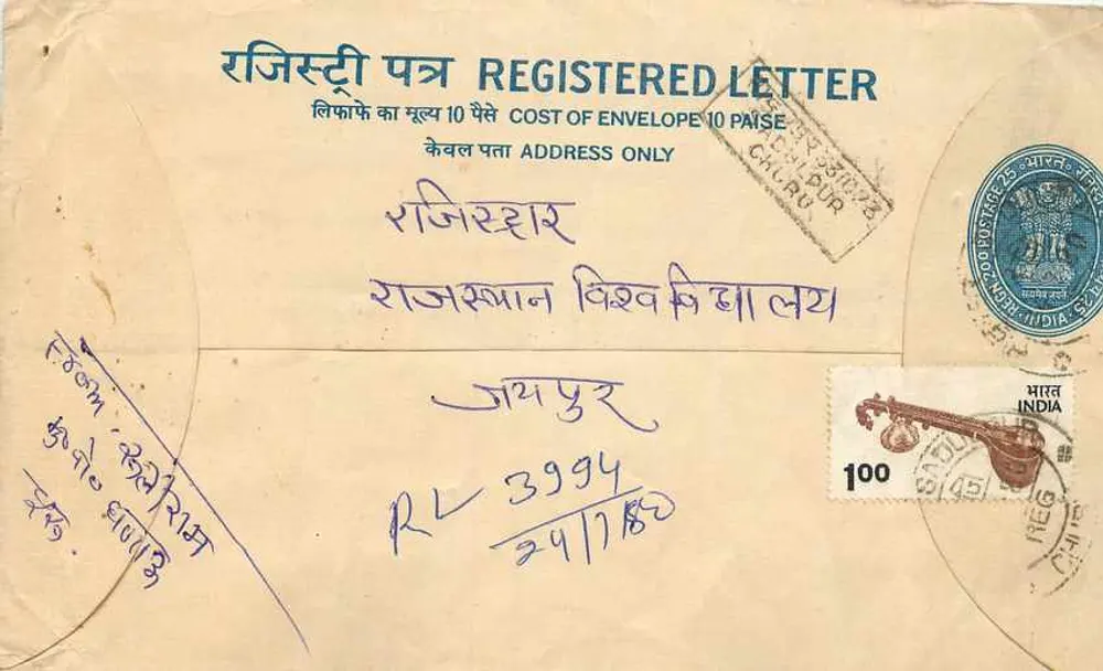 Chilpur — Envelope recomendado — Índia - Frente