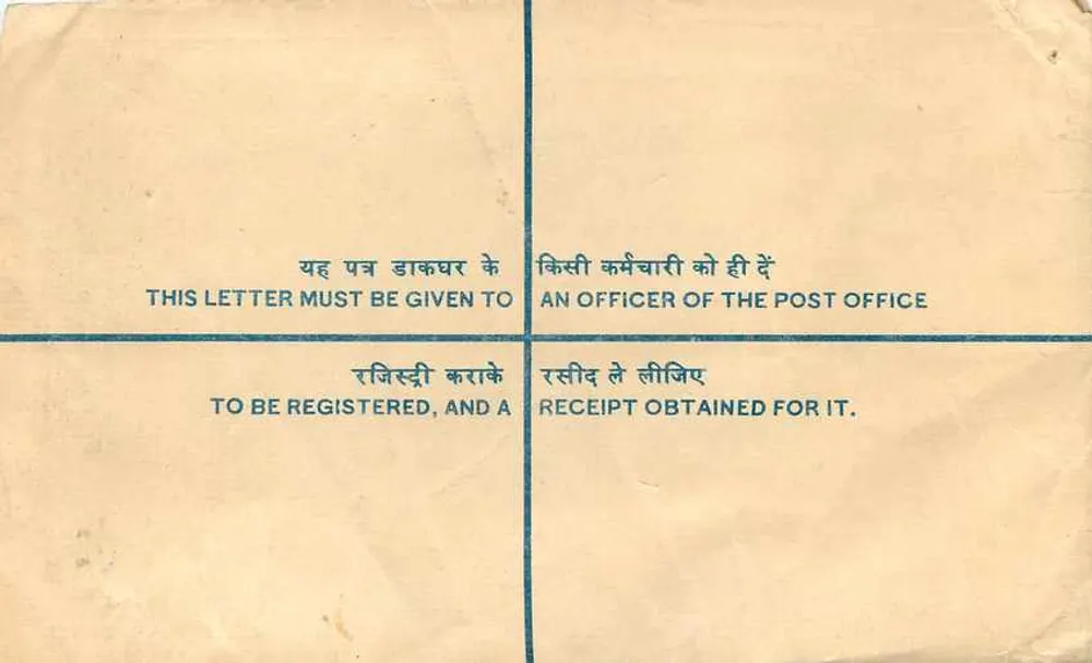 Chilpur — Envelope recomendado — Índia - Verso
