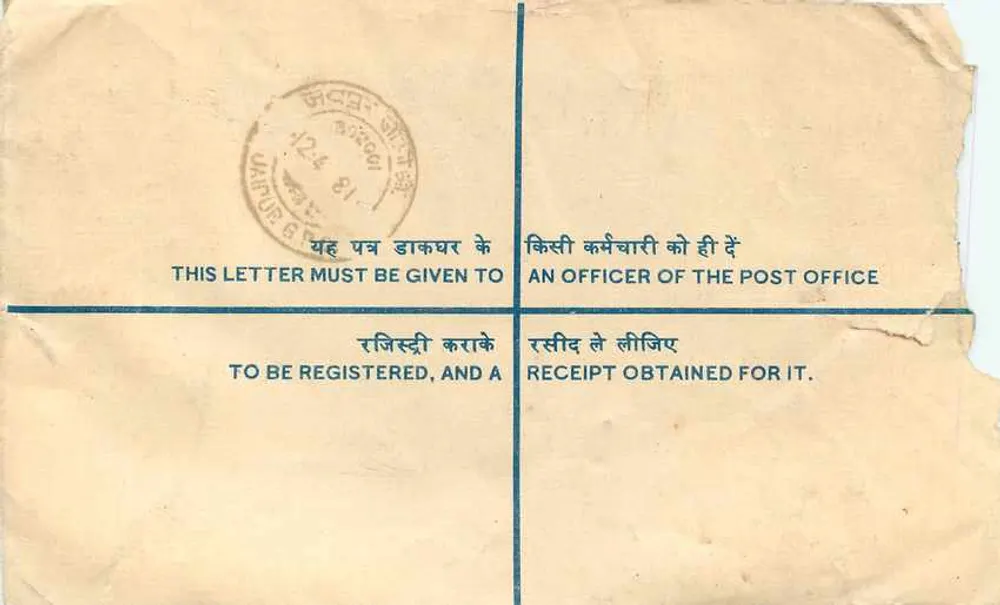 Carta registrada — Índia — 1981 — 2 selos de 50 paise - Verso