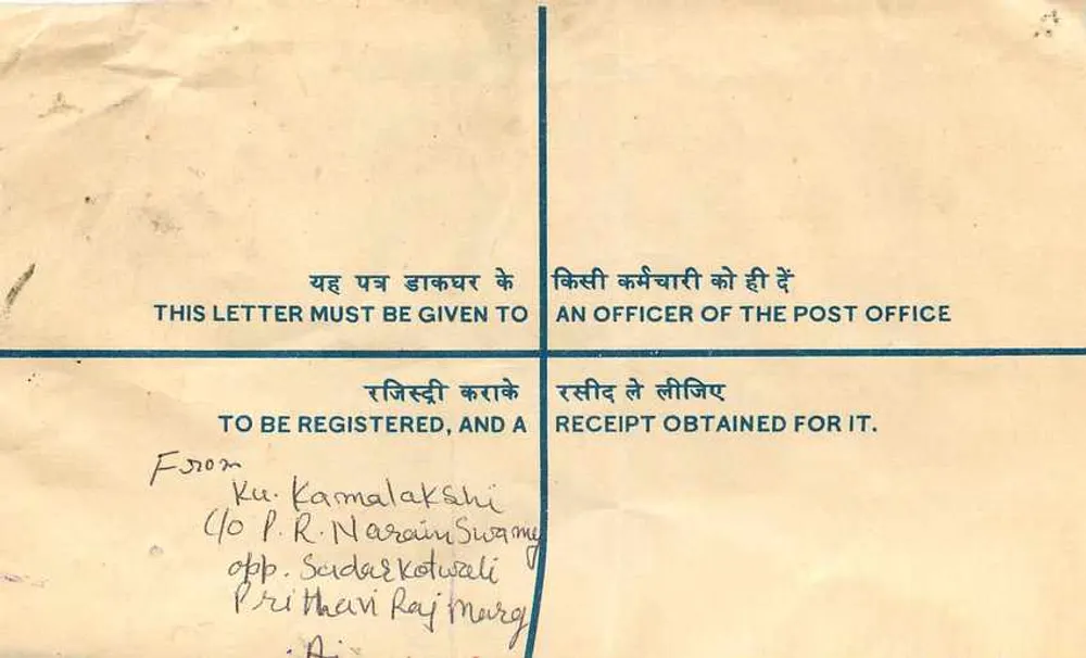 Jaipur - Rajasthâni — Carta certificada de 10 paise, editor indio - Reverso