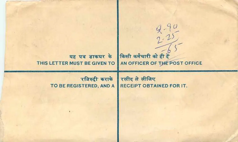 Enveloppe enregistrée — Université de Rajasthan — Jaipur - Verso