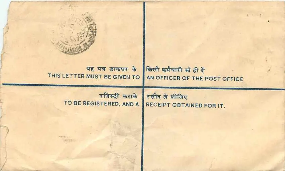 Carta registrada — Índia — 1971 — 20 e 50 paise — destinada ao Instituto de Formação Continuada da Universidade de Jaipur - Verso