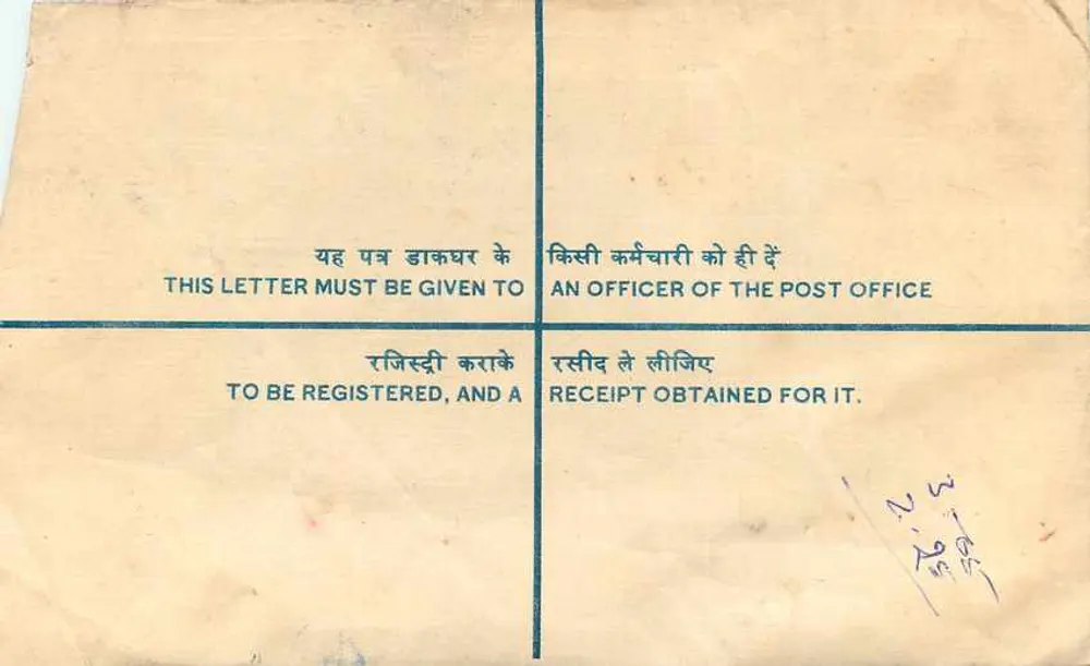 Jaipur — Lettre recommandée — Poste indienne - Verso