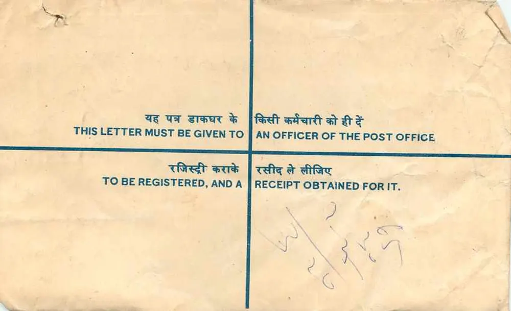 Carta recomendada — Índia — Escritório de correios de Rajasthan - Verso