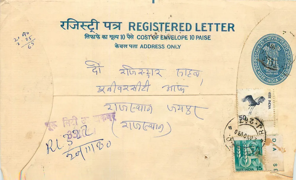Carta registrada — Índia — 1960 — selo de 15 paise - Frente