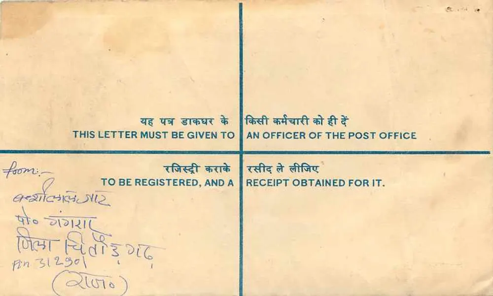 Envelope registrada — Índia — 1950s — editor: Poste indiana - Verso