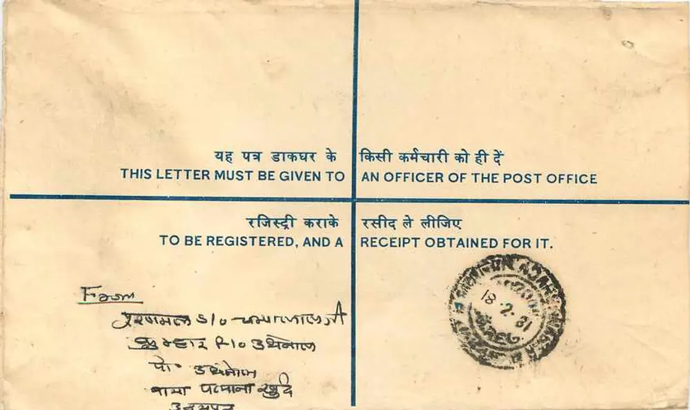 Carta postal registrada — Índia — 1951 — editor: India Post - Verso