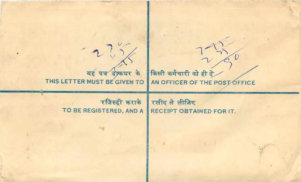 Carta registrada — Universidade de Rajasthan, Jajpur (Rajasthan) — Índia - Verso