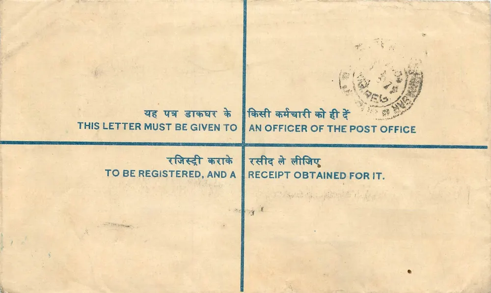Carta recomendada — Índia — Escritório de correios de Jaipur - Frente