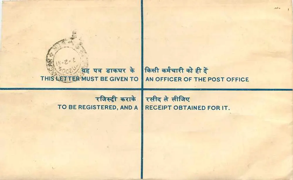 Envelope registrado — Índia — 1961 — Escritório de correios de Udaipur District - Verso
