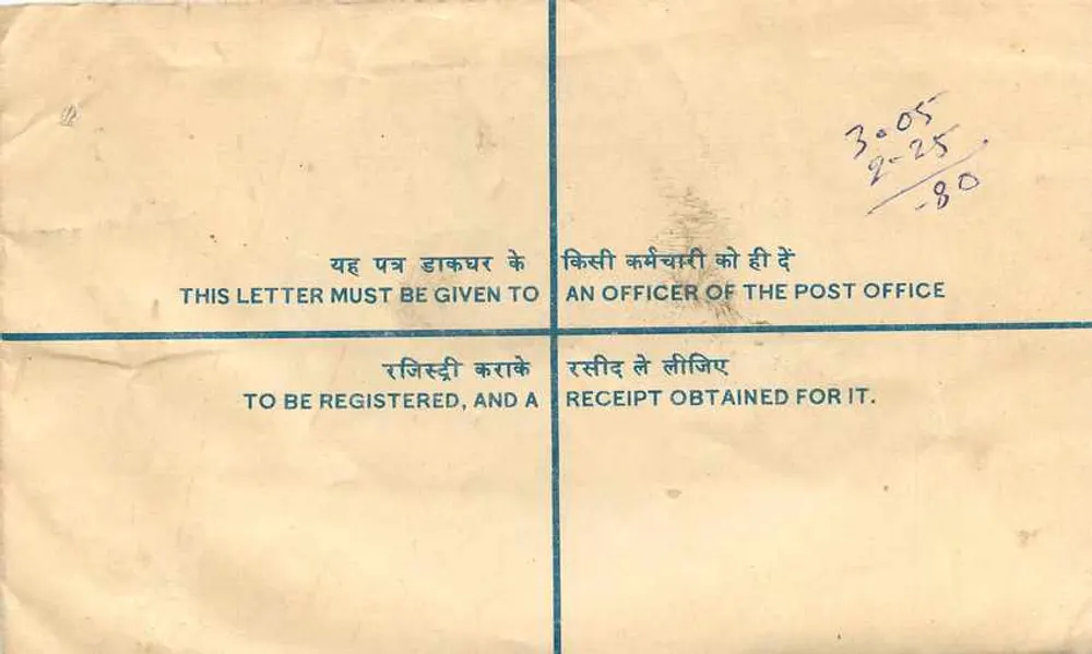 Lettera registrata — India — 1980 — editore: Poste indiane - Verso