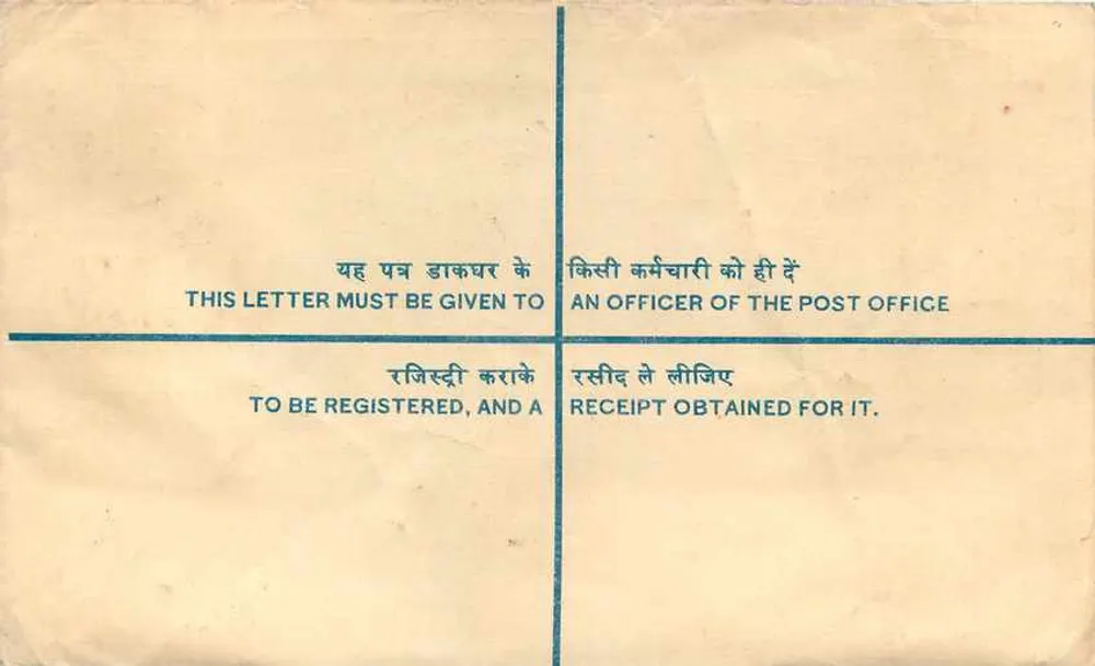 Carta recomendada — Universidade do Rajasthan, Jaipur — Correios indianos - Verso