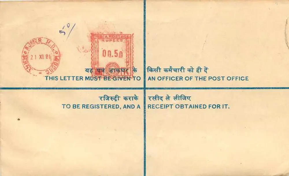 Carta recomendada — Universidade de Rajasthan, Jaipur — Escritório de correios de Jaipur - Verso