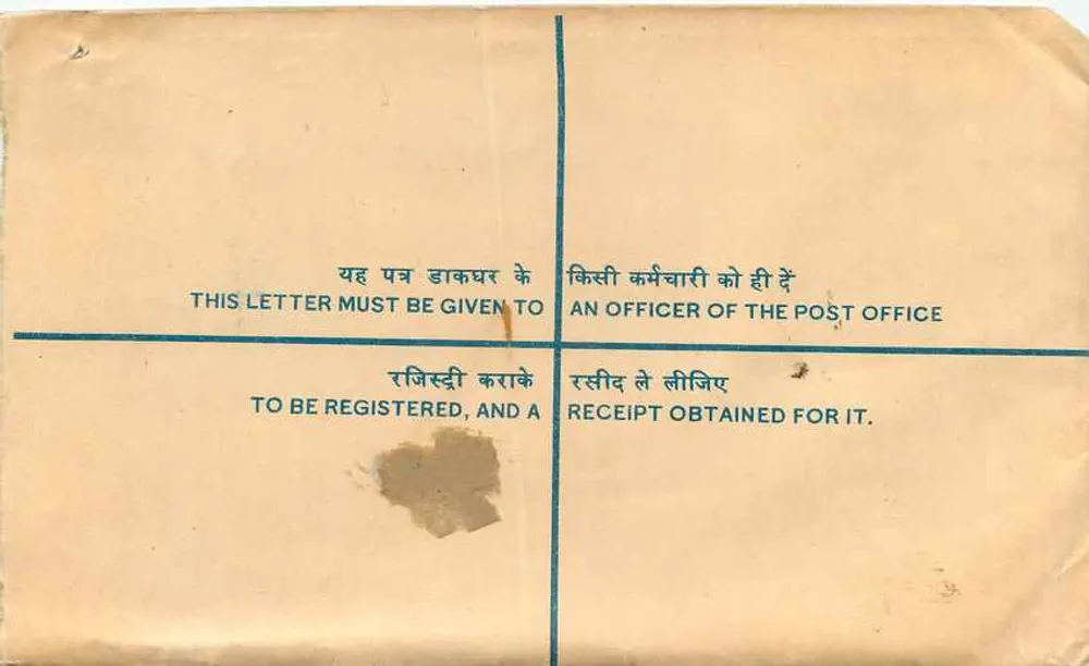 Ferozepur — Lettre enregistrée destinée au Gouvernement de l'Inde — Bureau de poste de Ferozepur - Verso