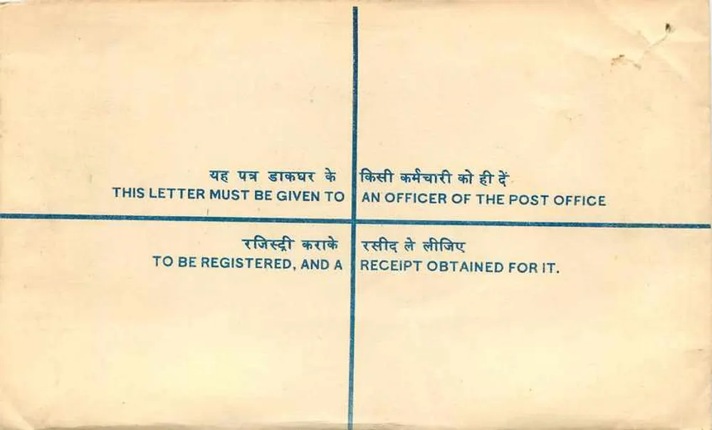 Carta registrada — Índia — 1950s — Bureau de poste de Dalhia - Verso