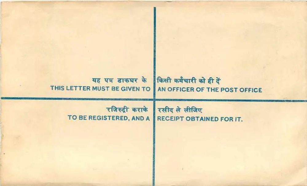 Tarjeta postal registrada — India — SANGRUR - Reverso