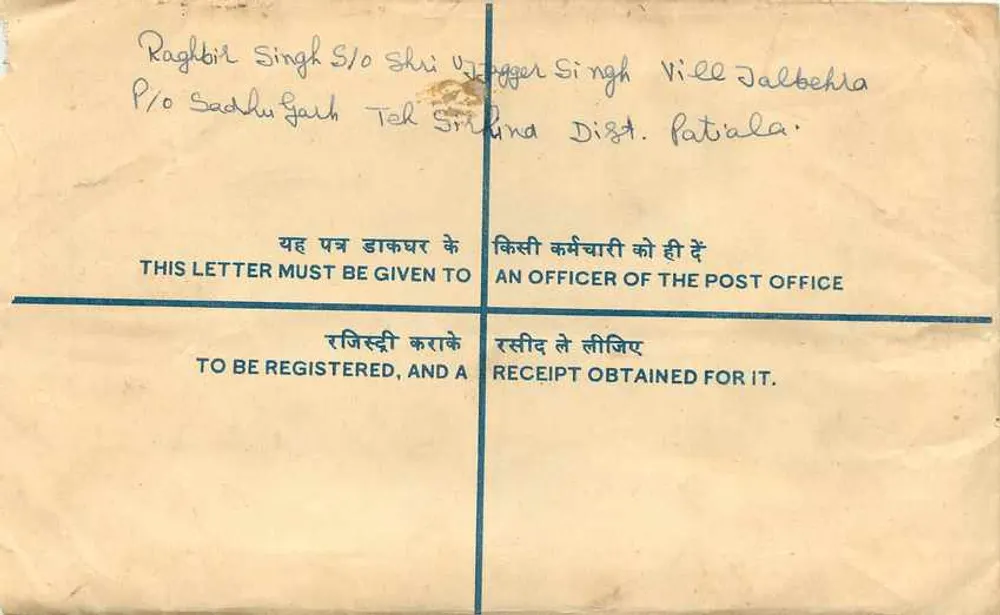 Ludhiana — Carta recomendada — India Post - Reverso