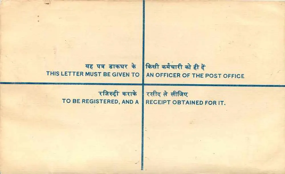 Carta postal em envelope de correio recomendado — Índia — 1947 - Verso