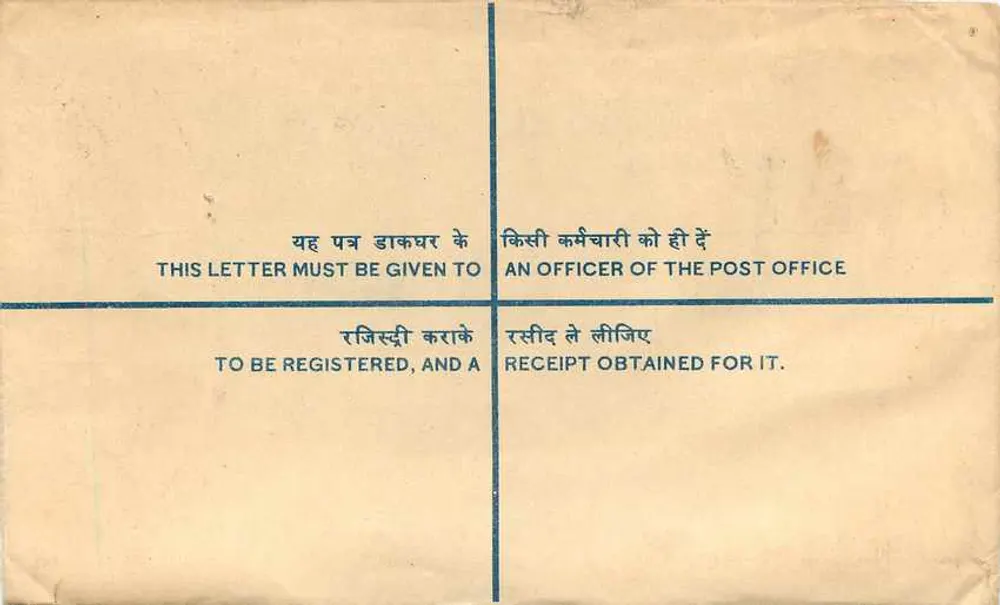 Ludhiana — Carta registrada — Kamalpur, Índia - Verso
