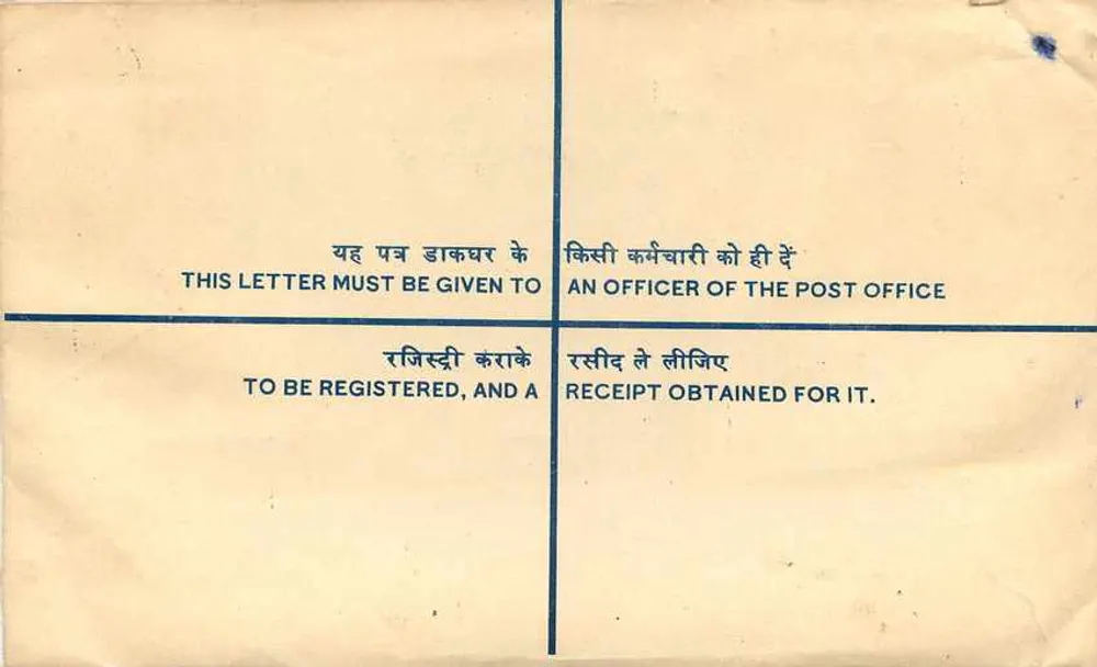 Ludhiana — Lettre recommandée — Poste indienne - Verso