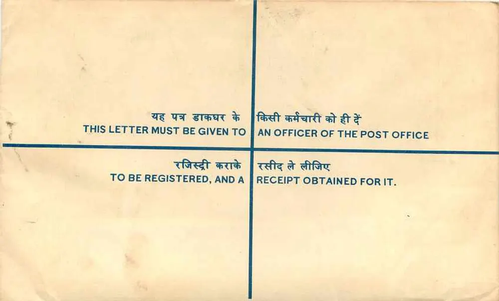 Sangrur — Carta recomendada de 10 paise — Oficina de correos india - Reverso