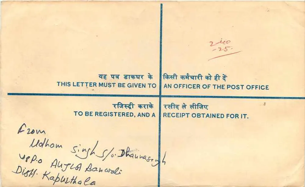Enveloppe recommandée — texte en hindi et anglais — éditeur : 'REGISTERED LETTER' imprimé - Reverso