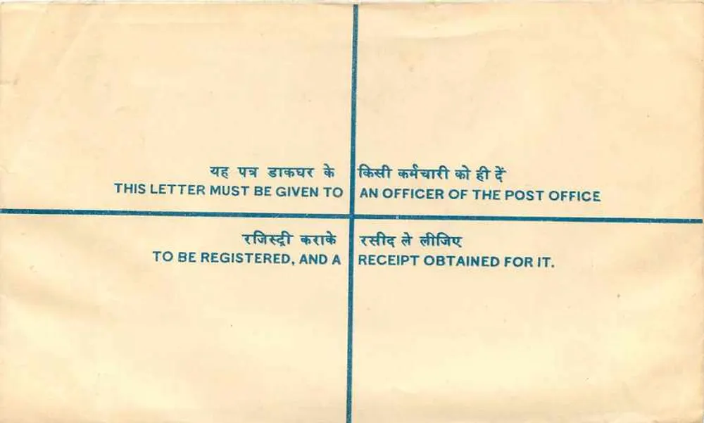 Ludhiana — Carta recomendada — India Post - Verso