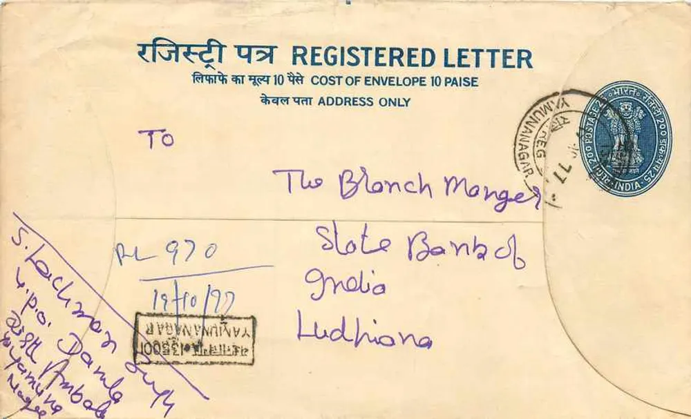 Yamunanagar — Carta certificada de 10 paise — India Post - Anverso