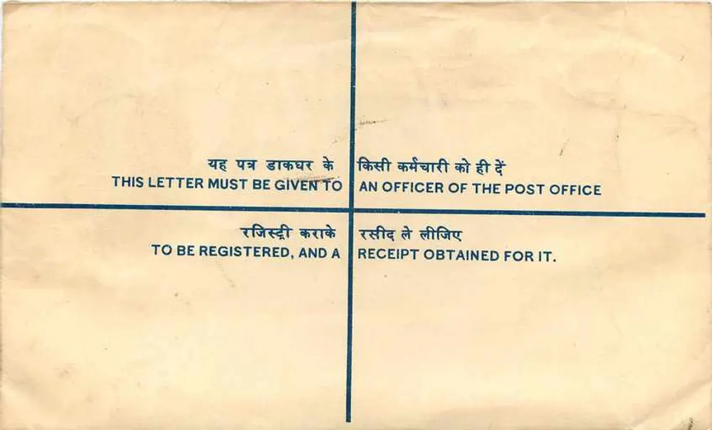 Yamunanagar — Carta certificada de 10 paise — India Post - Reverso