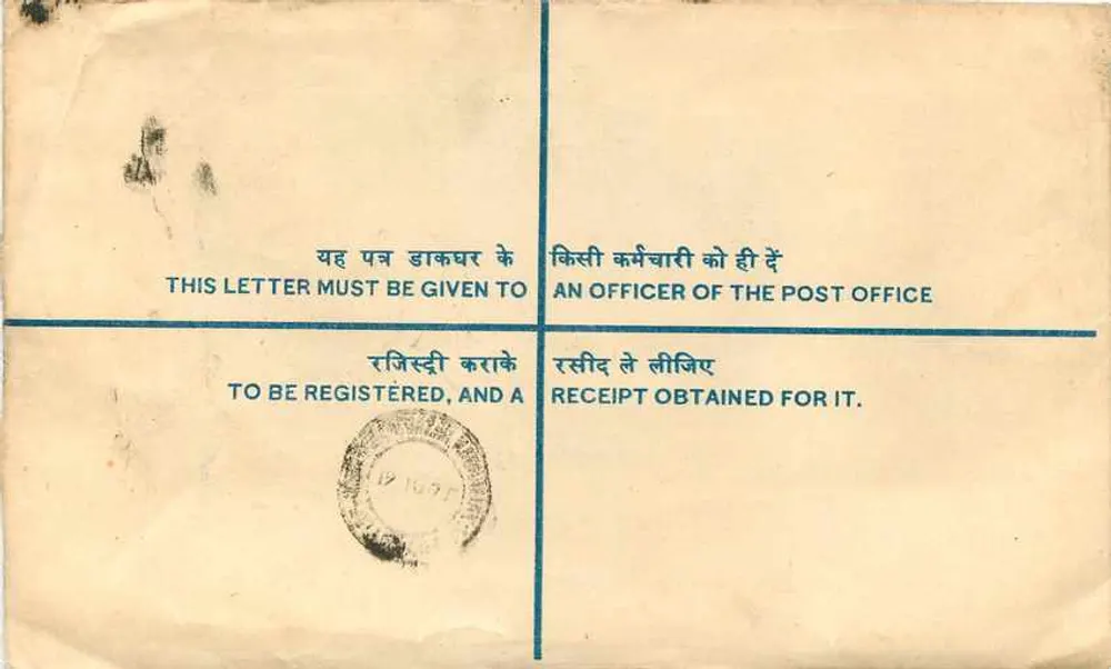 Ludhiana — Sobrecarta registrada — India Post - Reverso