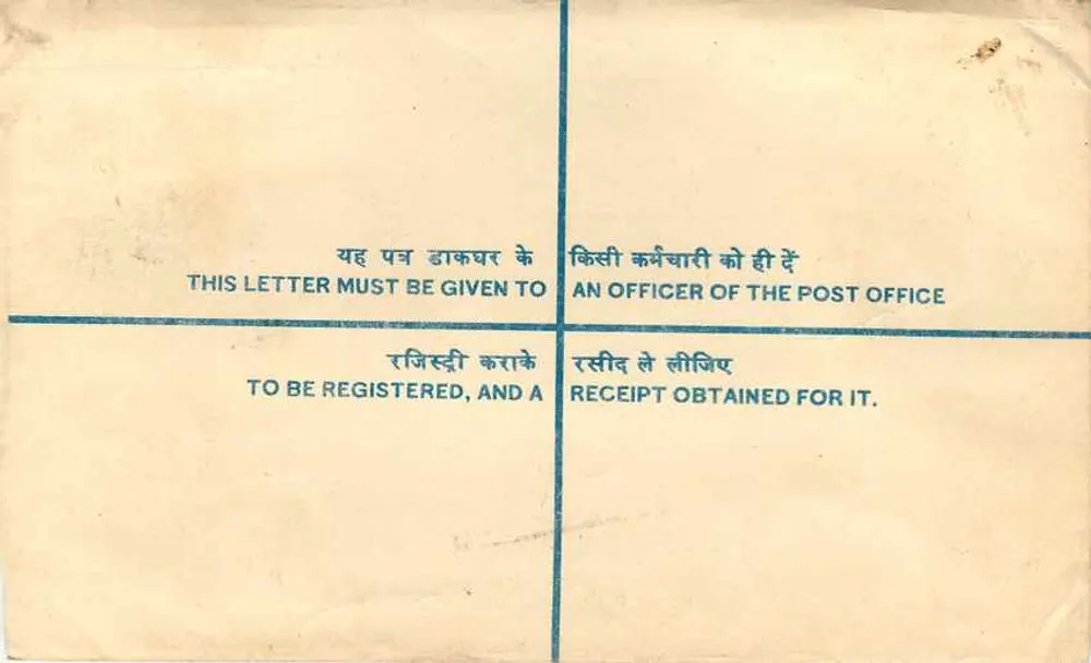Tarjeta postal registrada — Faridkot Mansa, India — editor no visible - Reverso