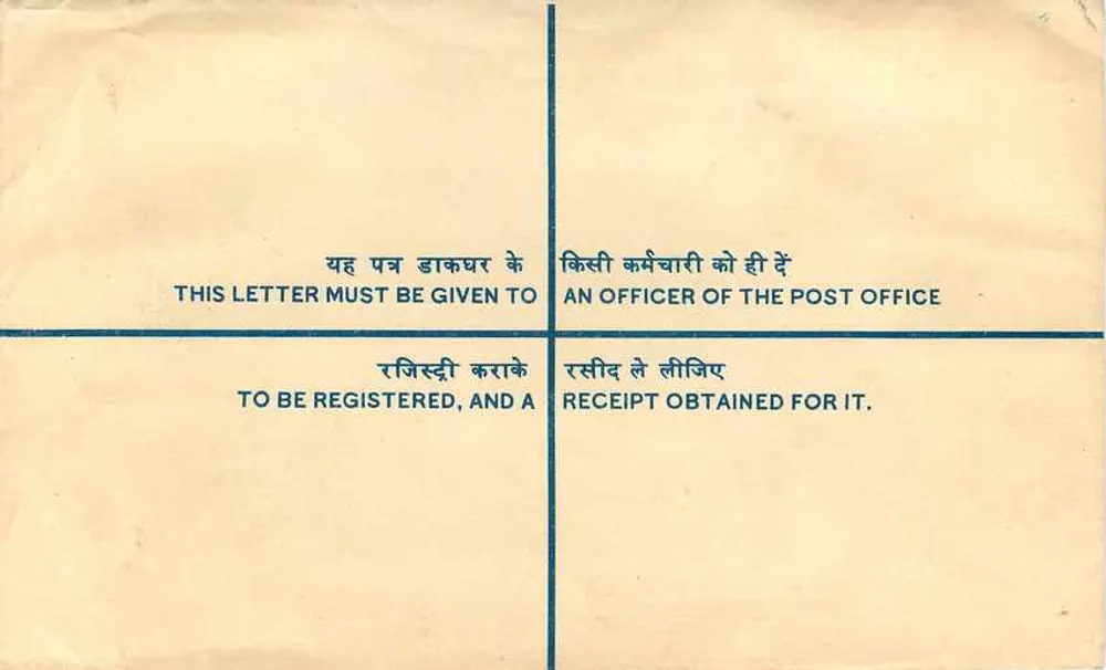 Carta postal registrada — Índia — selo tigre 15 paise — destinada a Ludhiana - Verso