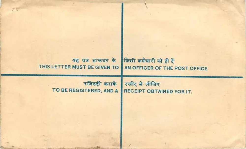 Ludhiana — Carta certificada — Correos de la India - Reverso