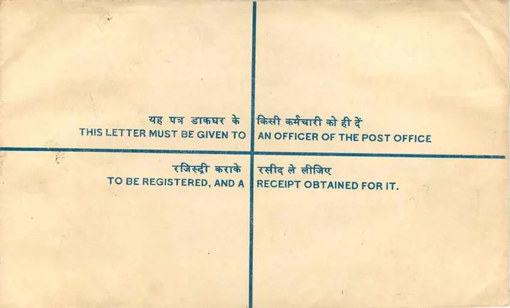 Ludhiana — Envelope recomendado — India Post - Verso