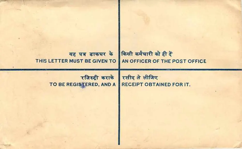 Ludhiana — Lettera raccomandata — India Post - Verso