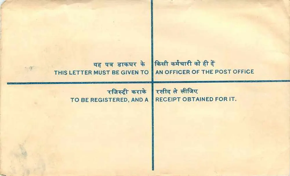 Enveloppe enregistrée — Inde — 10 paise — Kotla - Verso