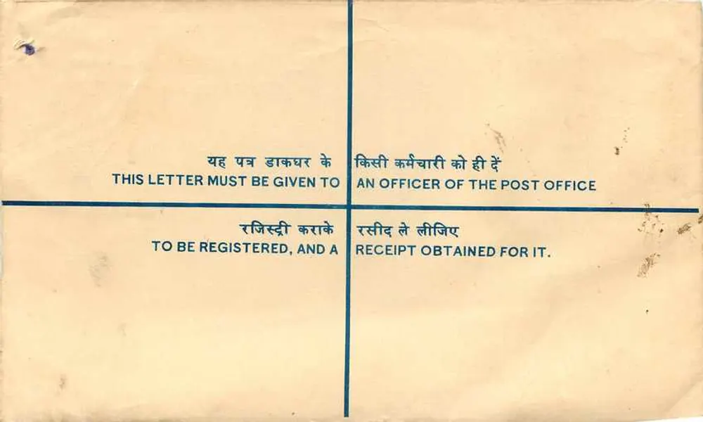 Carta certificada — India — 1960 — editor no visible - Reverso
