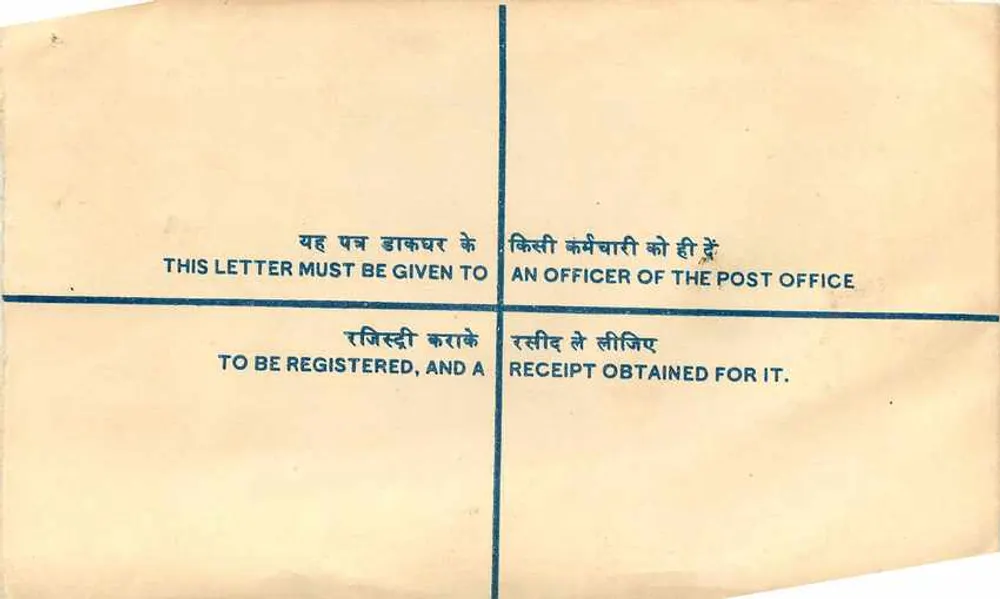 Ludhiana — Lettre recommandée — Poste de Shahdol, Inde - Verso