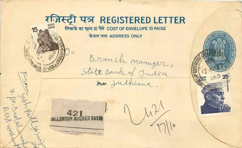 Enveloppe recommandée — Inde — 1950 environ — éditeur non visible - Recto