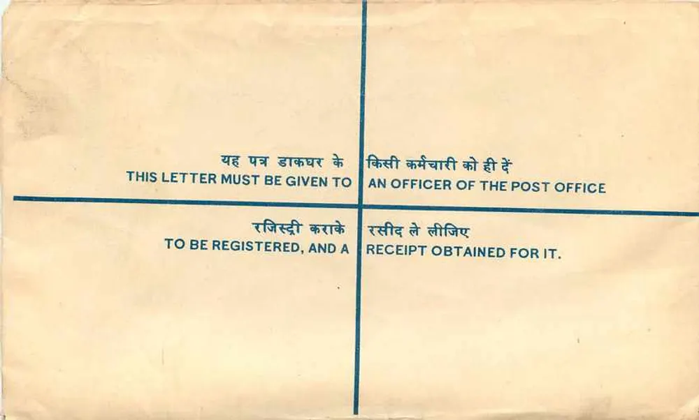 Ludhiana — Lettre recommandée — India Post - Verso