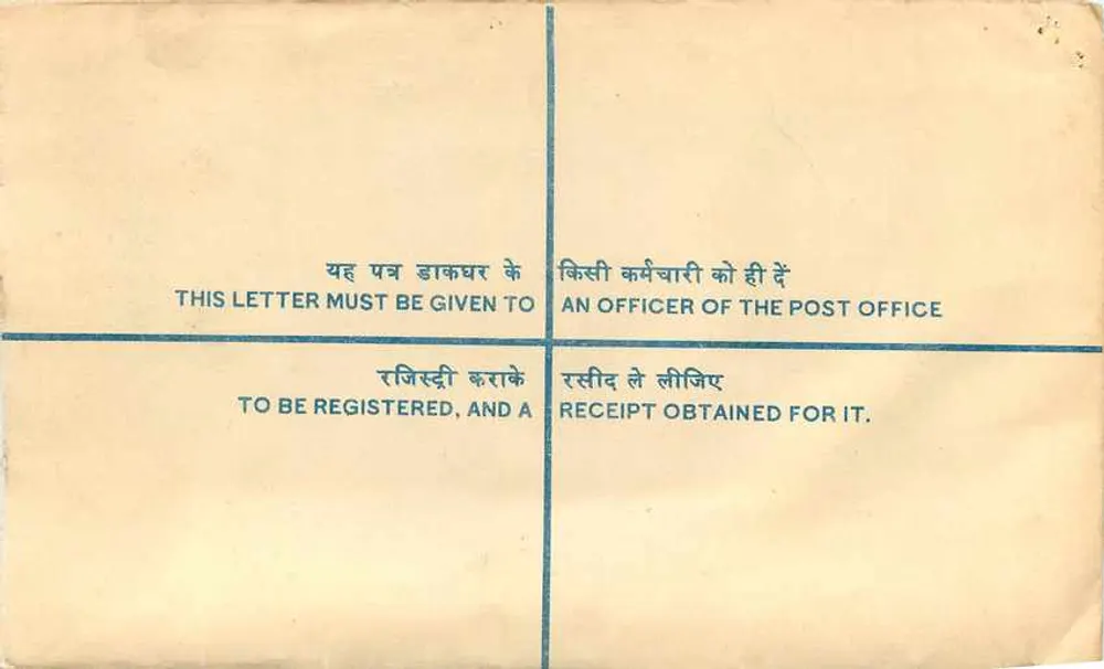 Ludhiana — Carta recomendada — Correios indianos - Verso