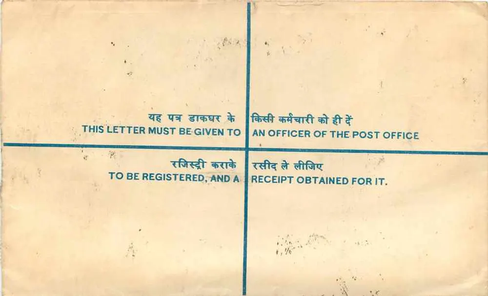 Ludhiana — Enveloppe recommandée — Poste indienne - Verso
