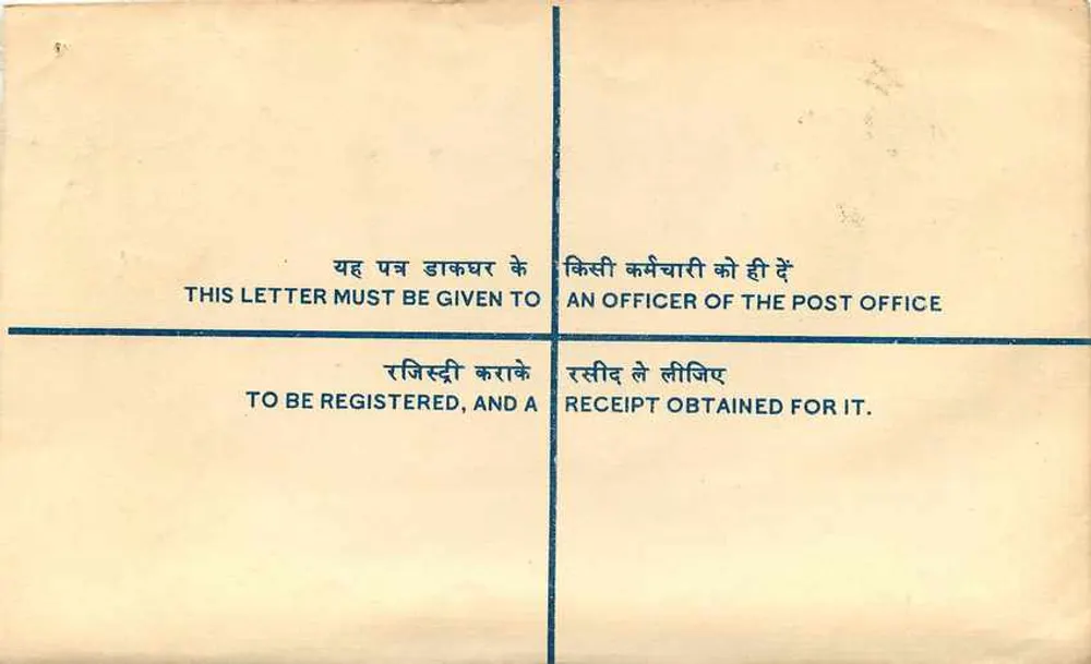 Ludhiana — Sobrecarta registrada — Hira, India - Reverso