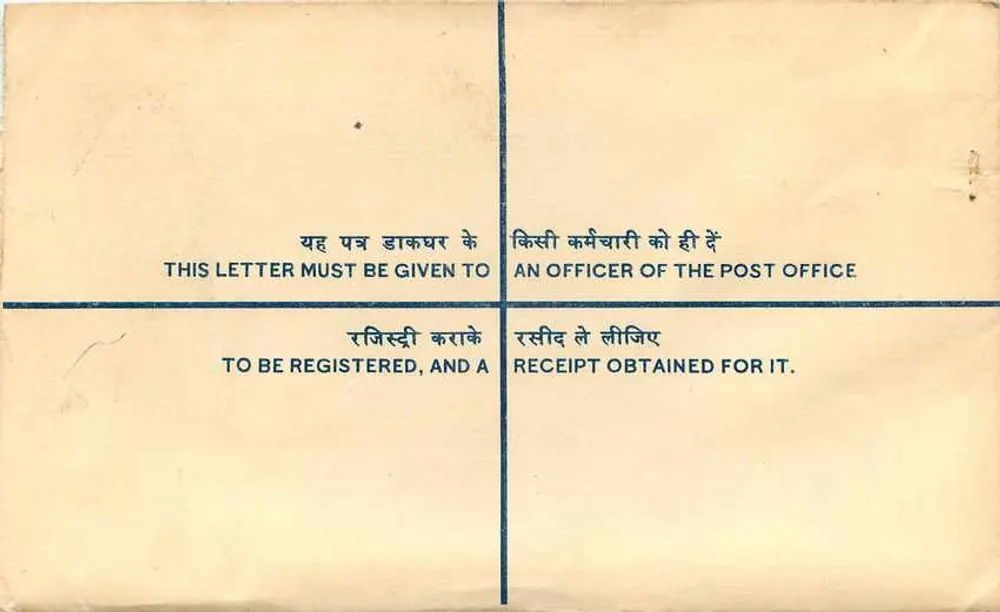 Ludhiana — Lettera raccomandata — India Post - Verso