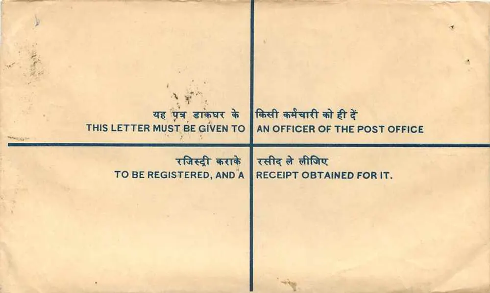 Enveloppe enregistrée — Inde — 1950 — Éditeur : Post Office, Shaina - Verso