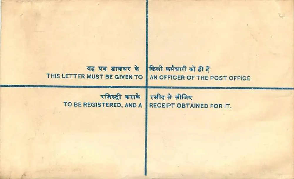 Ludhiana — Enveloppe enregistrée — Éditeur : Post Office, Ludhiana - Verso