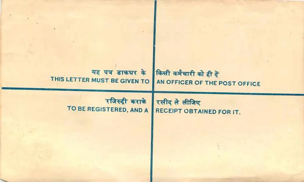 Lettera registrata — India — 1932 — Ufficio postale di Raisi, Rajasthan - Verso