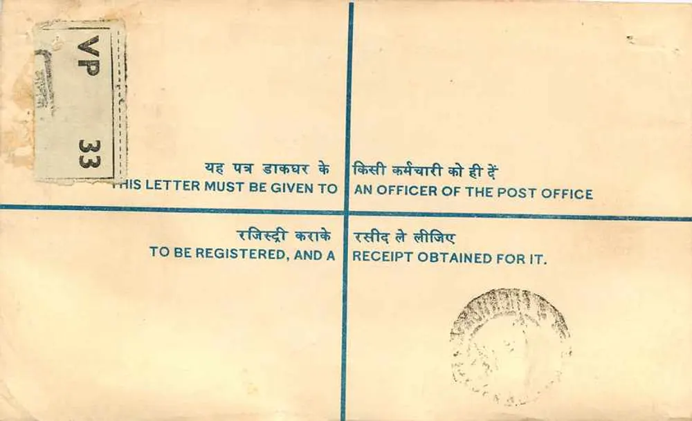 Carta registrada — Índia — destinada ao Ministro dos Petróleos e Químicos — Delhi — 1950 - Verso