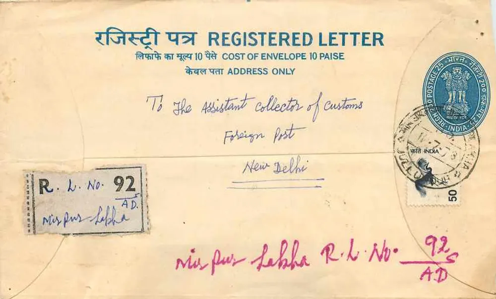 Carta registrada — Mispur-Lakha — Escritório de correios indiano - Frente